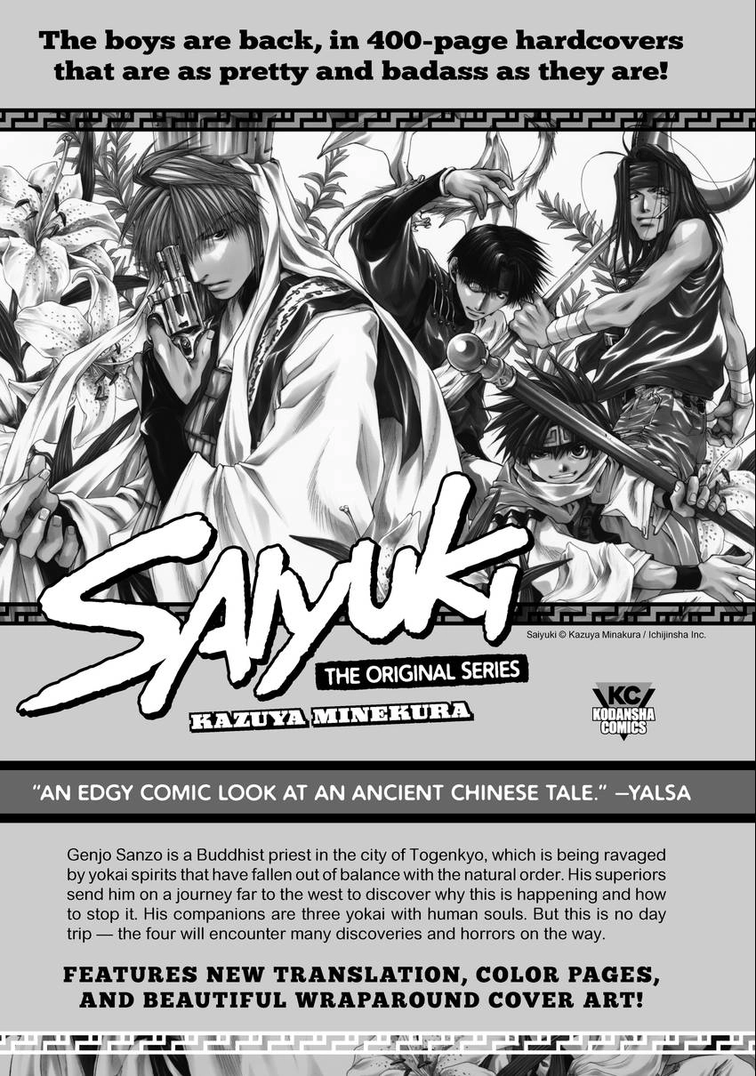Gozen 0-ji, Kiss Shi ni Kite yo Chapter 40 page 65 - 