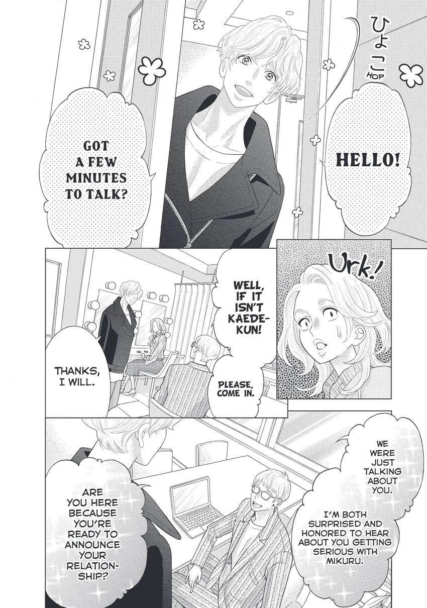 Gozen 0-ji, Kiss Shi ni Kite yo Chapter 41 page 14 - 