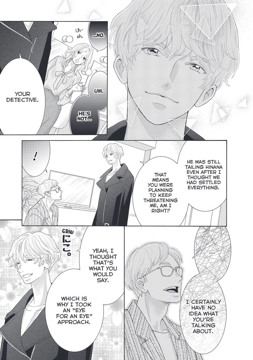 Gozen 0-ji, Kiss Shi ni Kite yo Chapter 41 page 15 - 