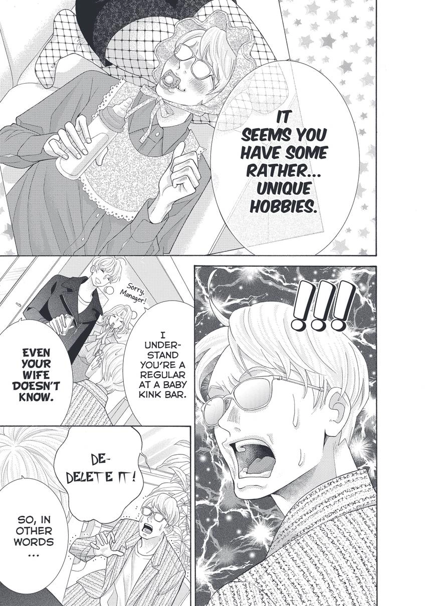 Gozen 0-ji, Kiss Shi ni Kite yo Chapter 41 page 17 - 