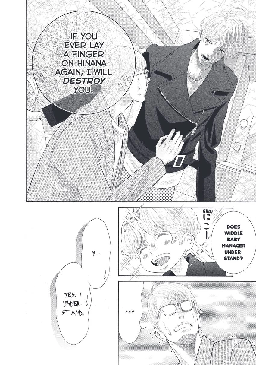 Gozen 0-ji, Kiss Shi ni Kite yo Chapter 41 page 18 - 