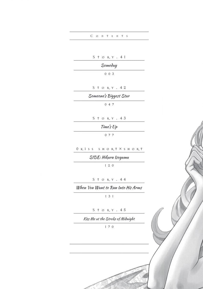 Gozen 0-ji, Kiss Shi ni Kite yo Chapter 41 page 4 - 