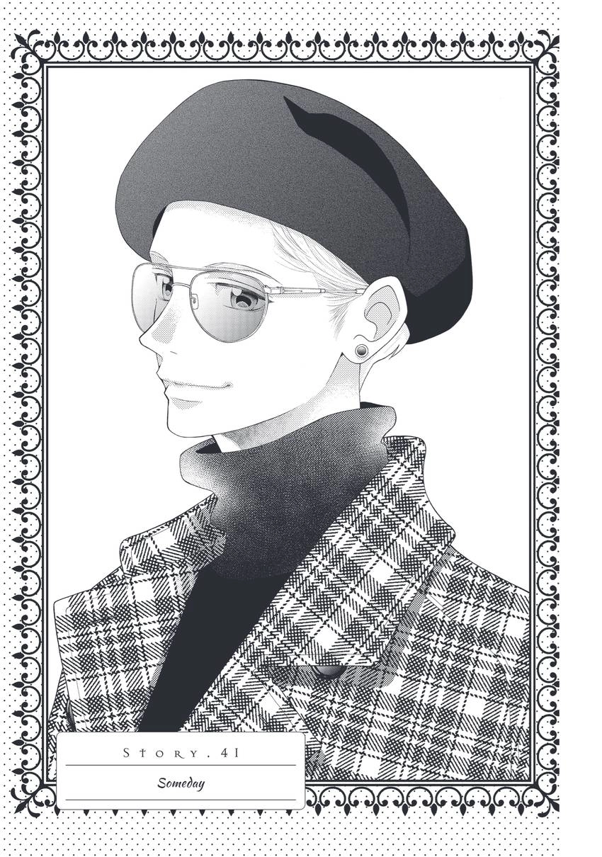 Gozen 0-ji, Kiss Shi ni Kite yo Chapter 41 page 5 - 