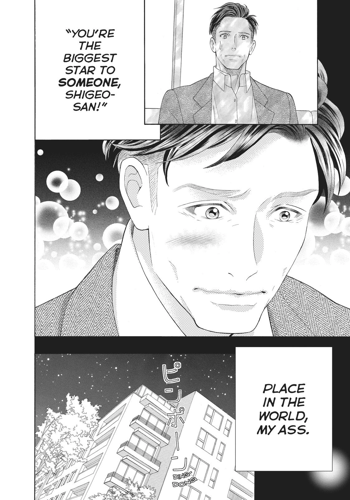 Gozen 0-ji, Kiss Shi ni Kite yo Chapter 42 page 24 - 