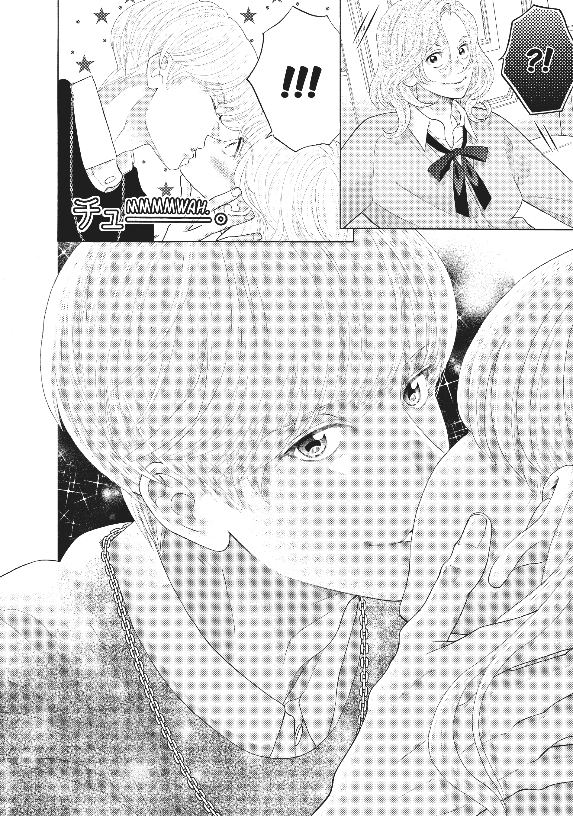 Gozen 0-ji, Kiss Shi ni Kite yo Chapter 43.1 page 7 - 