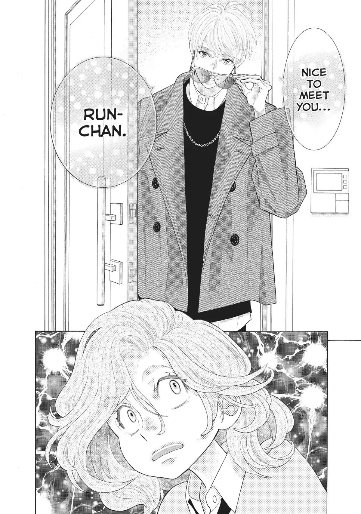 Gozen 0-ji, Kiss Shi ni Kite yo Chapter 43.5 page 4 - 