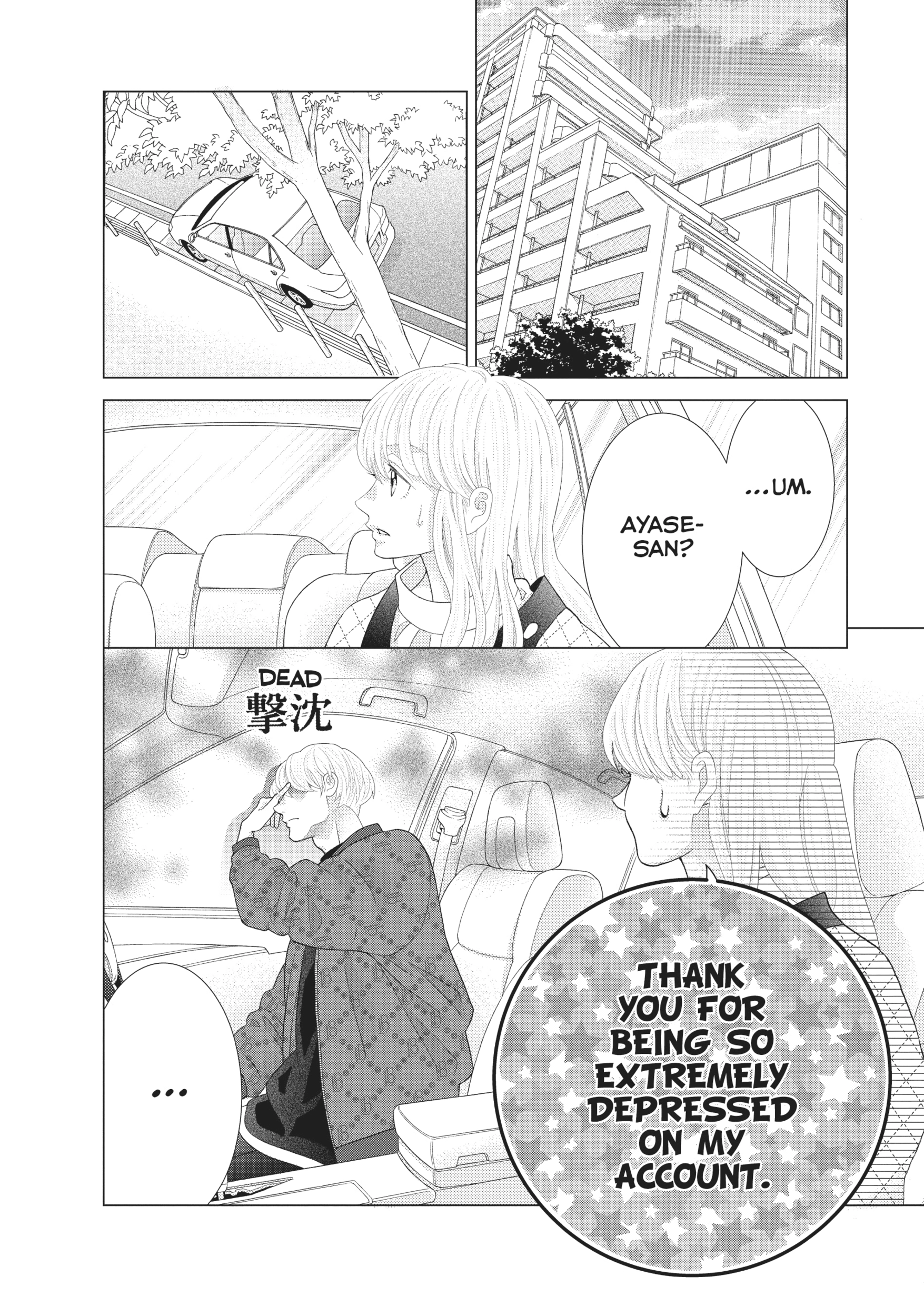 Gozen 0-ji, Kiss Shi ni Kite yo Chapter 44 page 24 - 