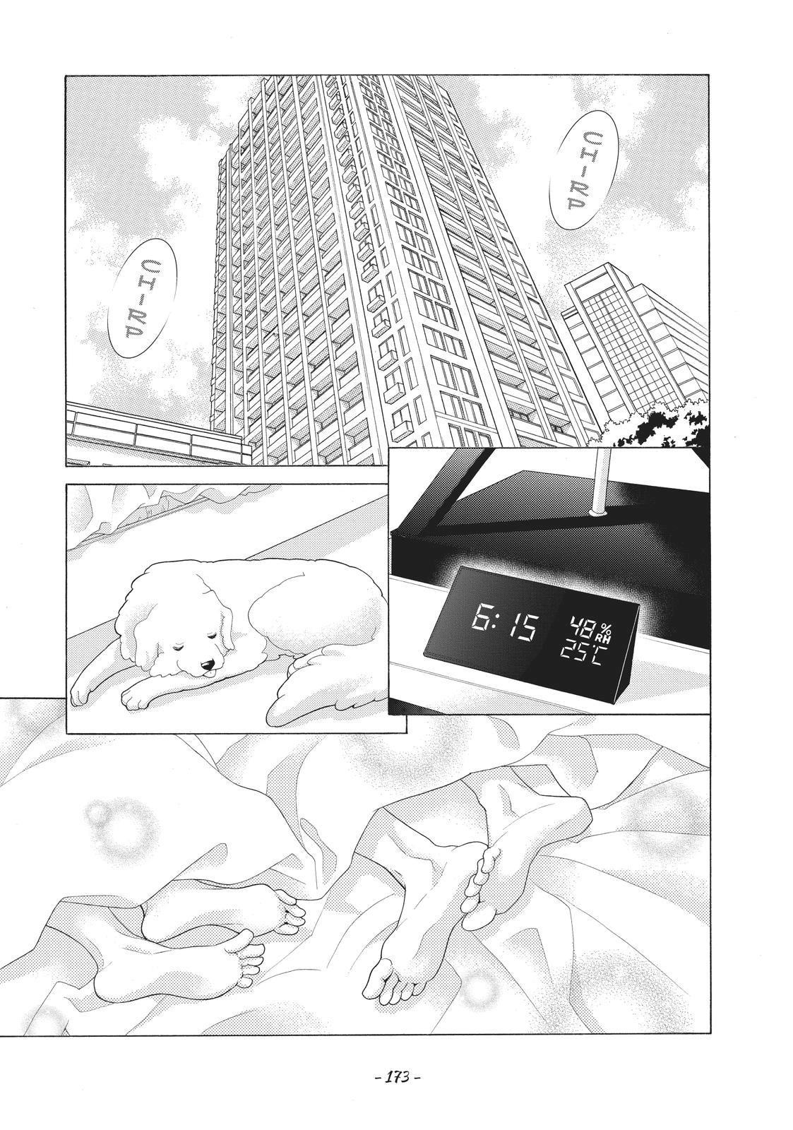 Gozen 0-ji, Kiss Shi ni Kite yo Chapter 45 page 3 - 