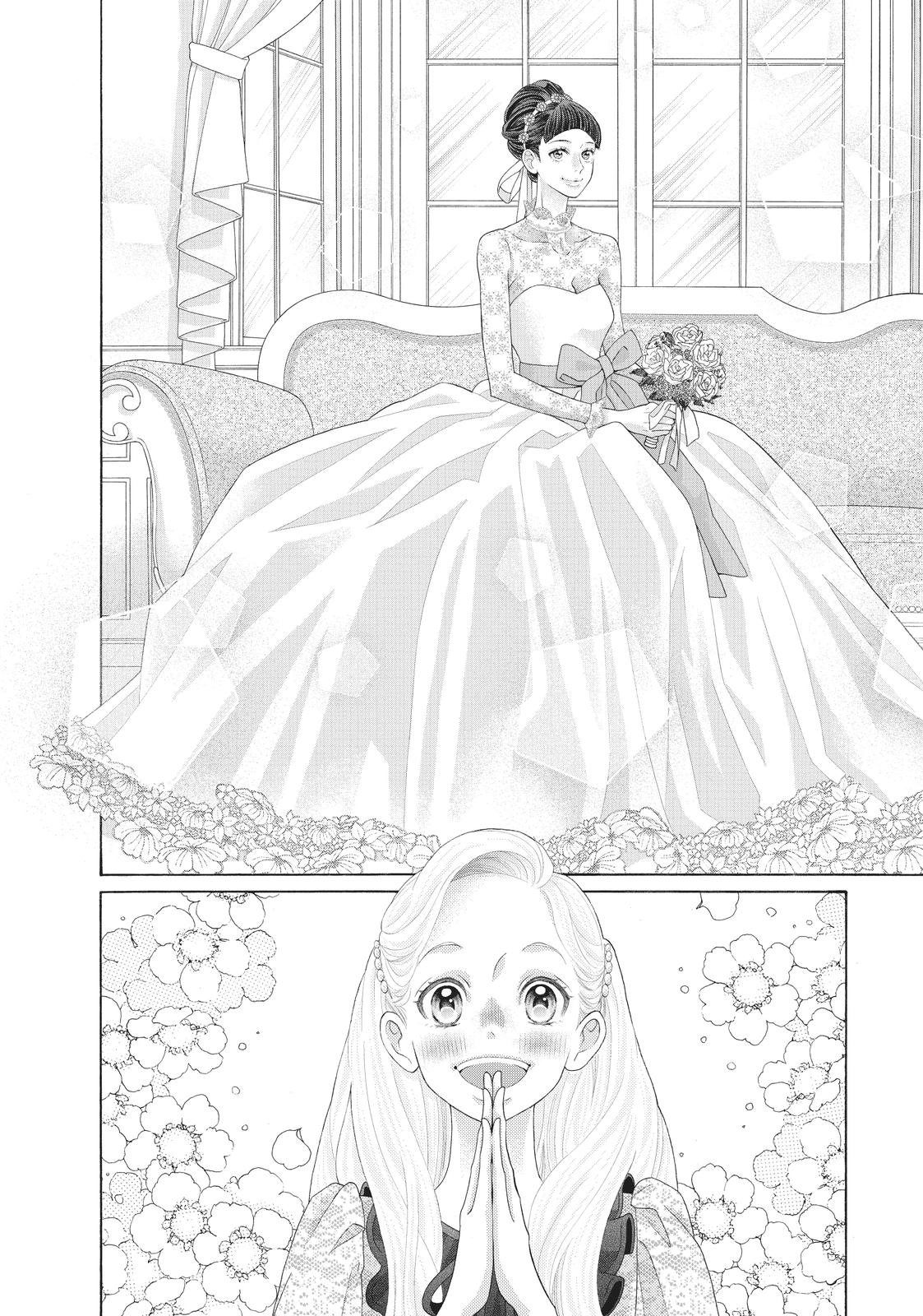 Gozen 0-ji, Kiss Shi ni Kite yo Chapter 45 page 24 - 