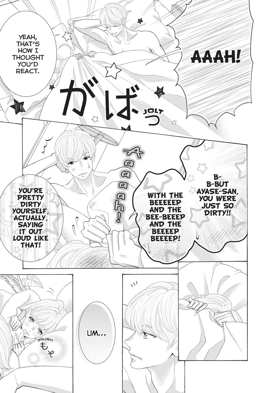 Gozen 0-ji, Kiss Shi ni Kite yo Chapter 45 page 7 - 