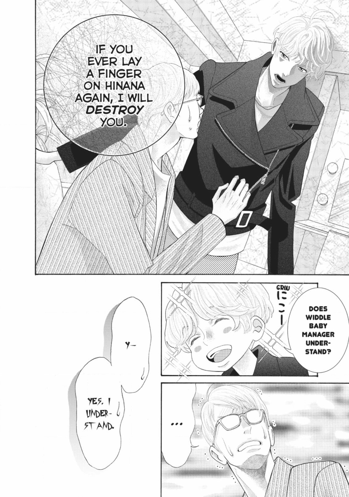 Gozen 0-ji, Kiss Shi ni Kite yo Chapter 46 page 21 - 