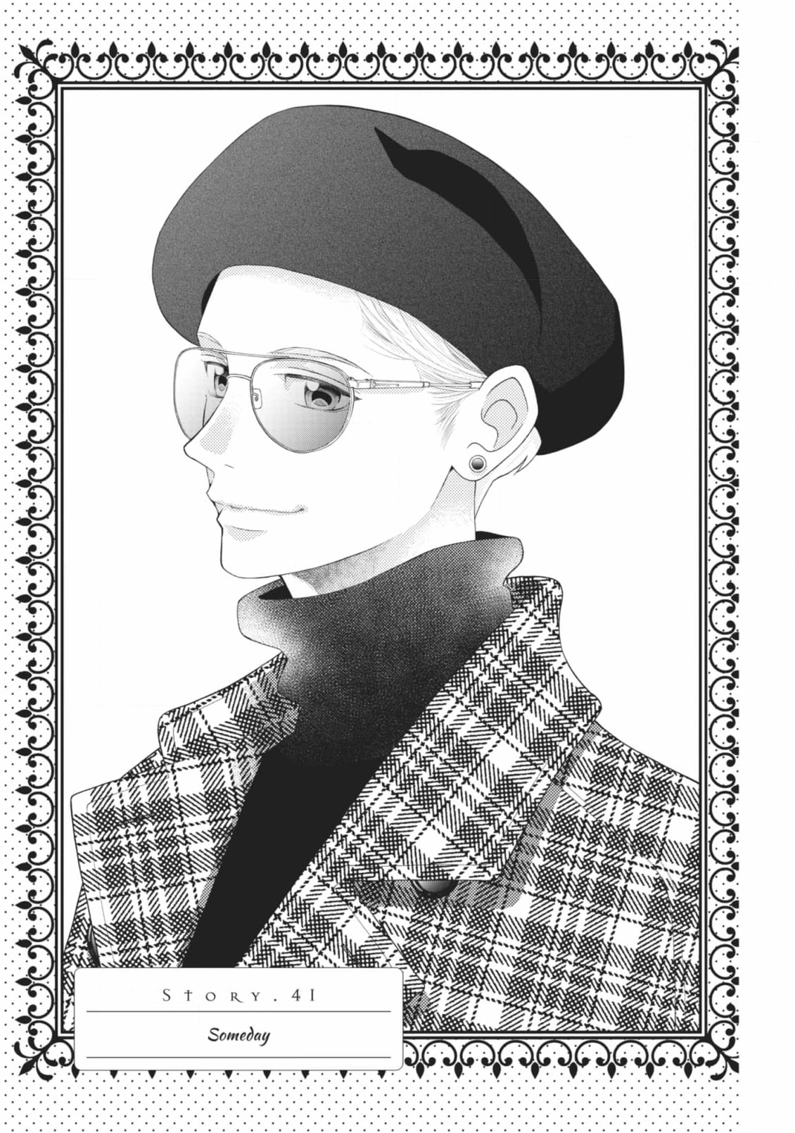 Gozen 0-ji, Kiss Shi ni Kite yo Chapter 46 page 50 - 