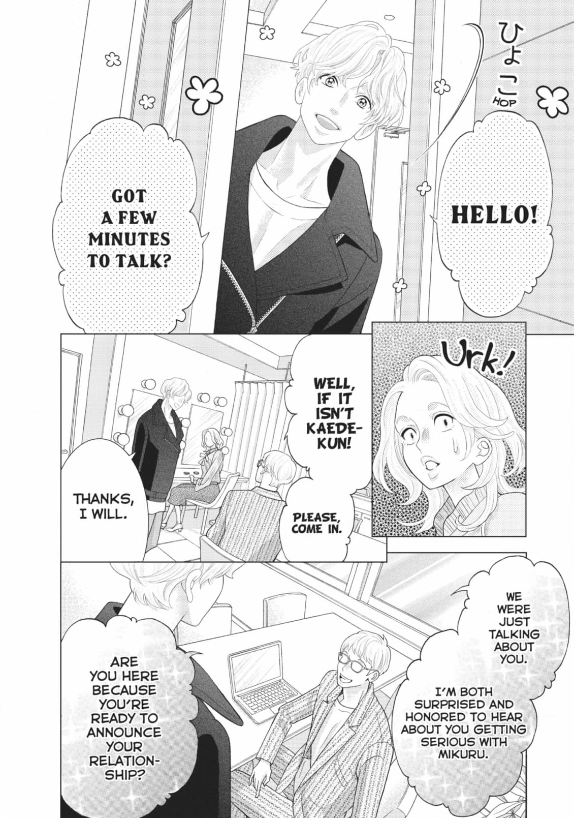 Gozen 0-ji, Kiss Shi ni Kite yo Chapter 46 page 59 - 