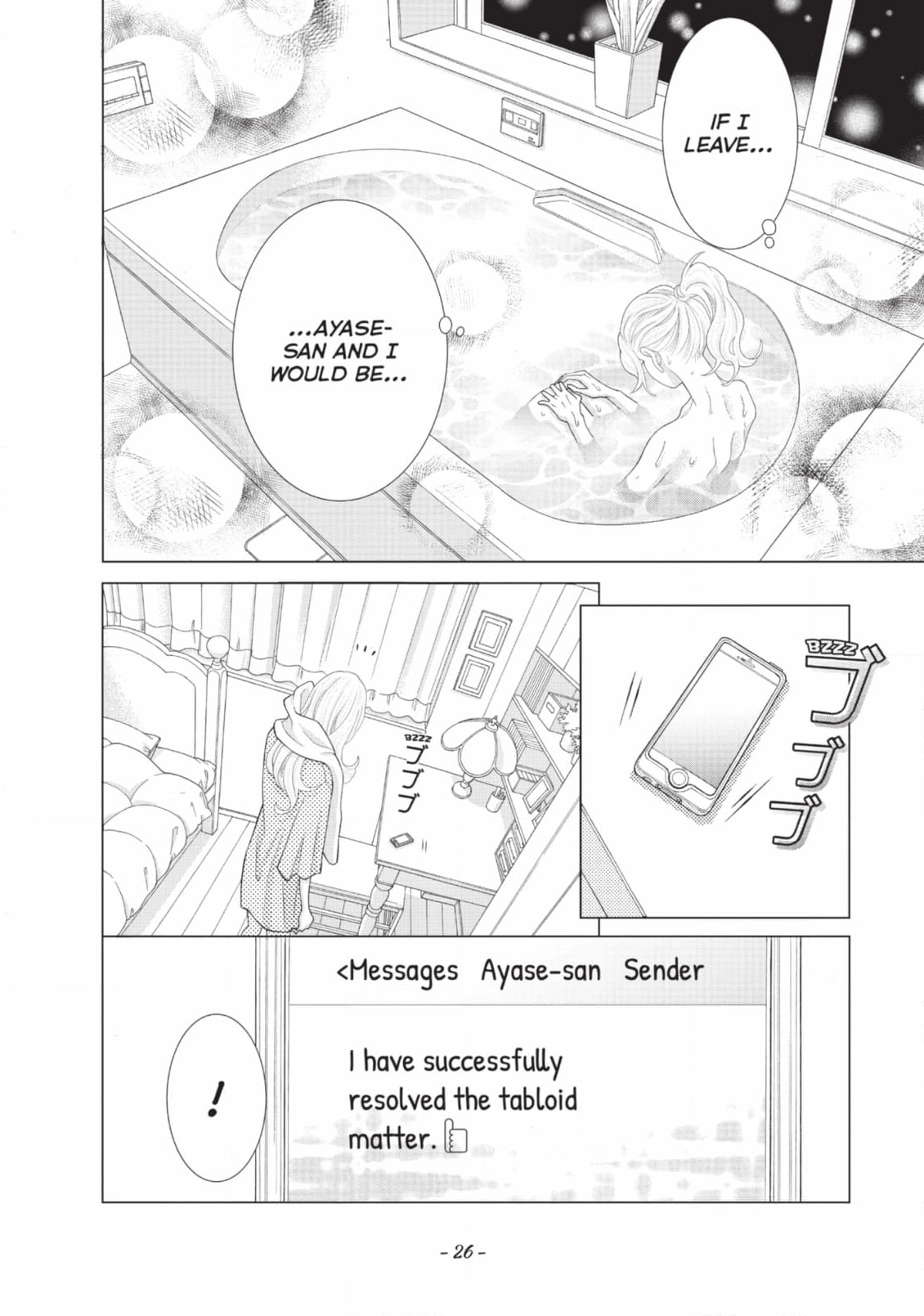 Gozen 0-ji, Kiss Shi ni Kite yo Chapter 46 page 73 - 