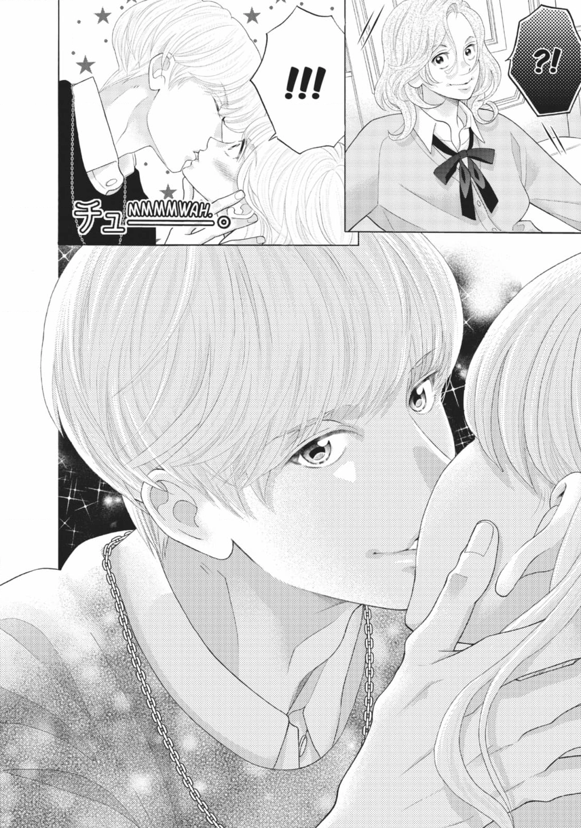 Gozen 0-ji, Kiss Shi ni Kite yo Chapter 49 page 7 - 