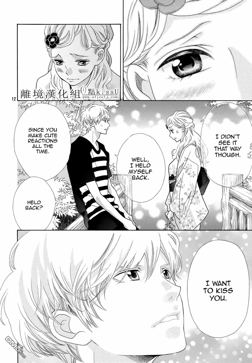Gozen 0-ji, Kiss Shi ni Kite yo Chapter 5.5 page 13 - 