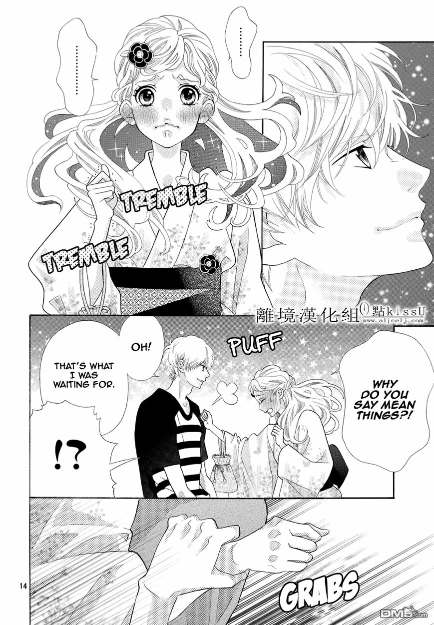 Gozen 0-ji, Kiss Shi ni Kite yo Chapter 5.5 page 15 - 