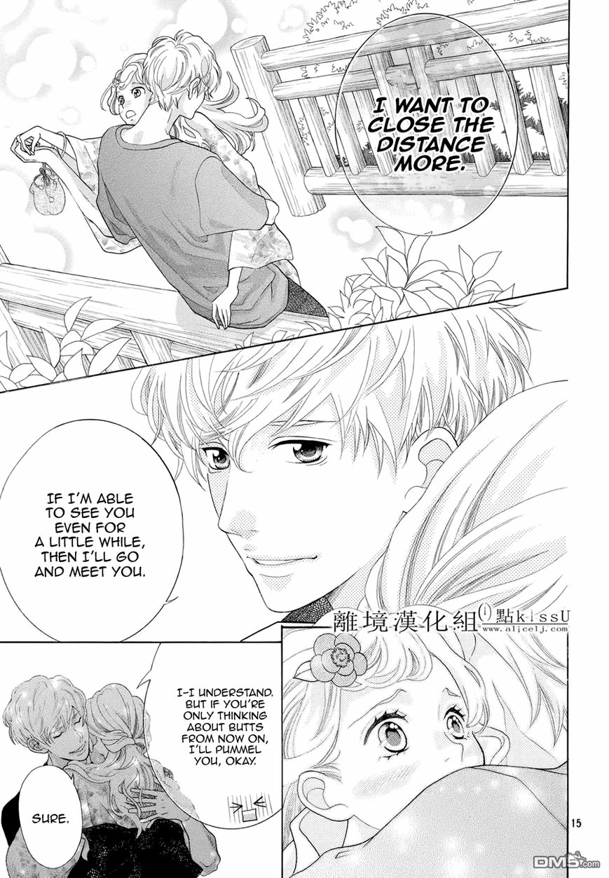 Gozen 0-ji, Kiss Shi ni Kite yo Chapter 5.5 page 16 - 