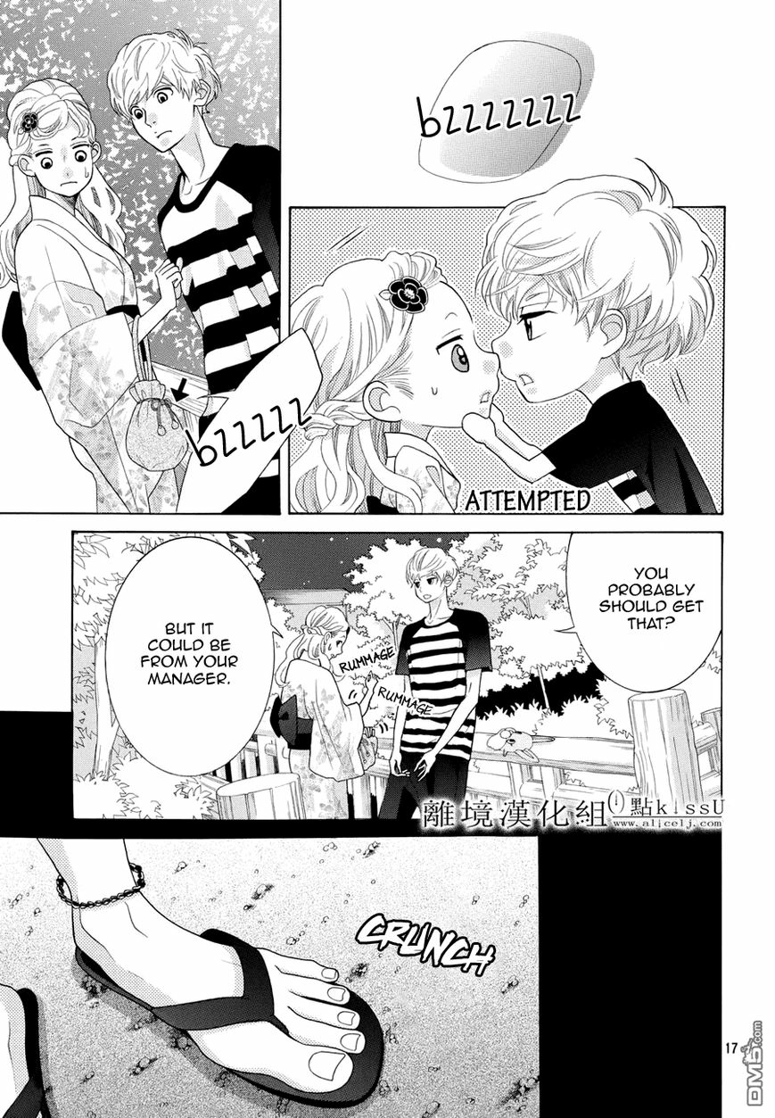 Gozen 0-ji, Kiss Shi ni Kite yo Chapter 5.5 page 18 - 