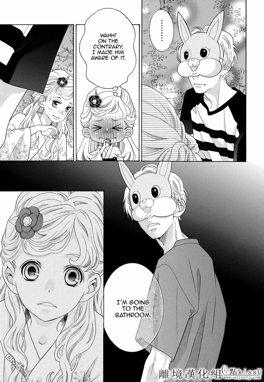 Gozen 0-ji, Kiss Shi ni Kite yo Chapter 5.5 page 4 - 