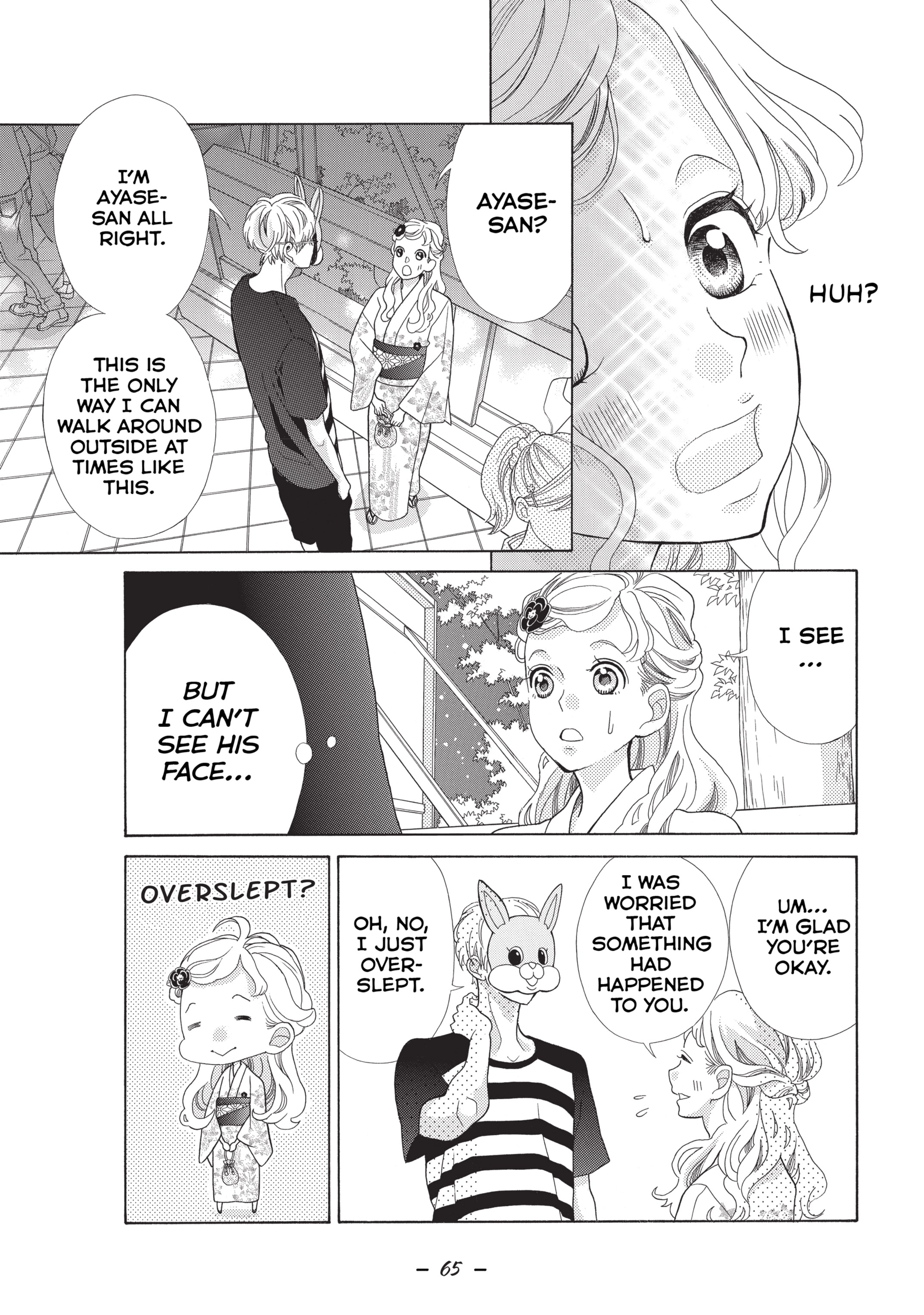 Gozen 0-ji, Kiss Shi ni Kite yo Chapter 5 page 17 - 