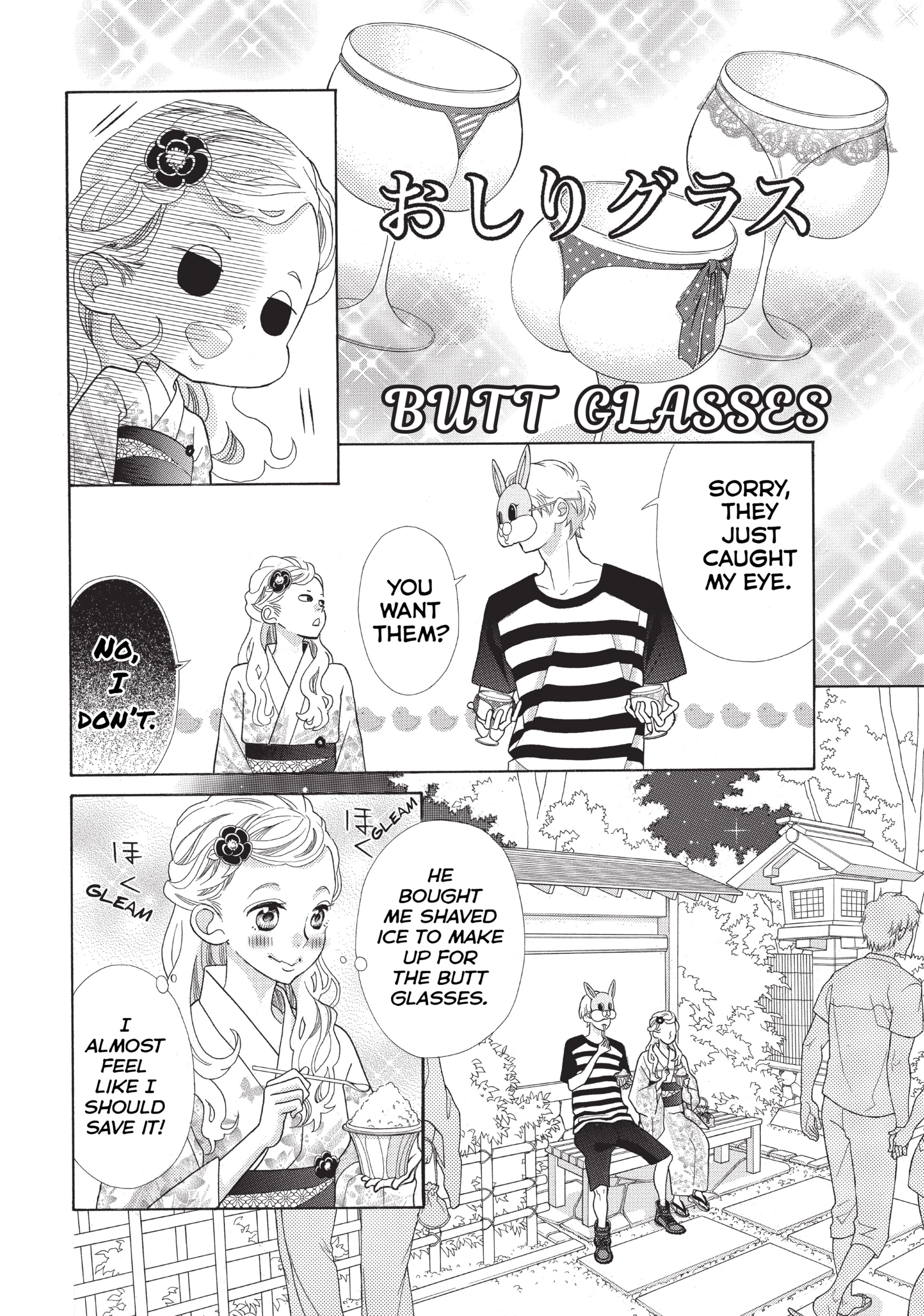 Gozen 0-ji, Kiss Shi ni Kite yo Chapter 5 page 22 - 