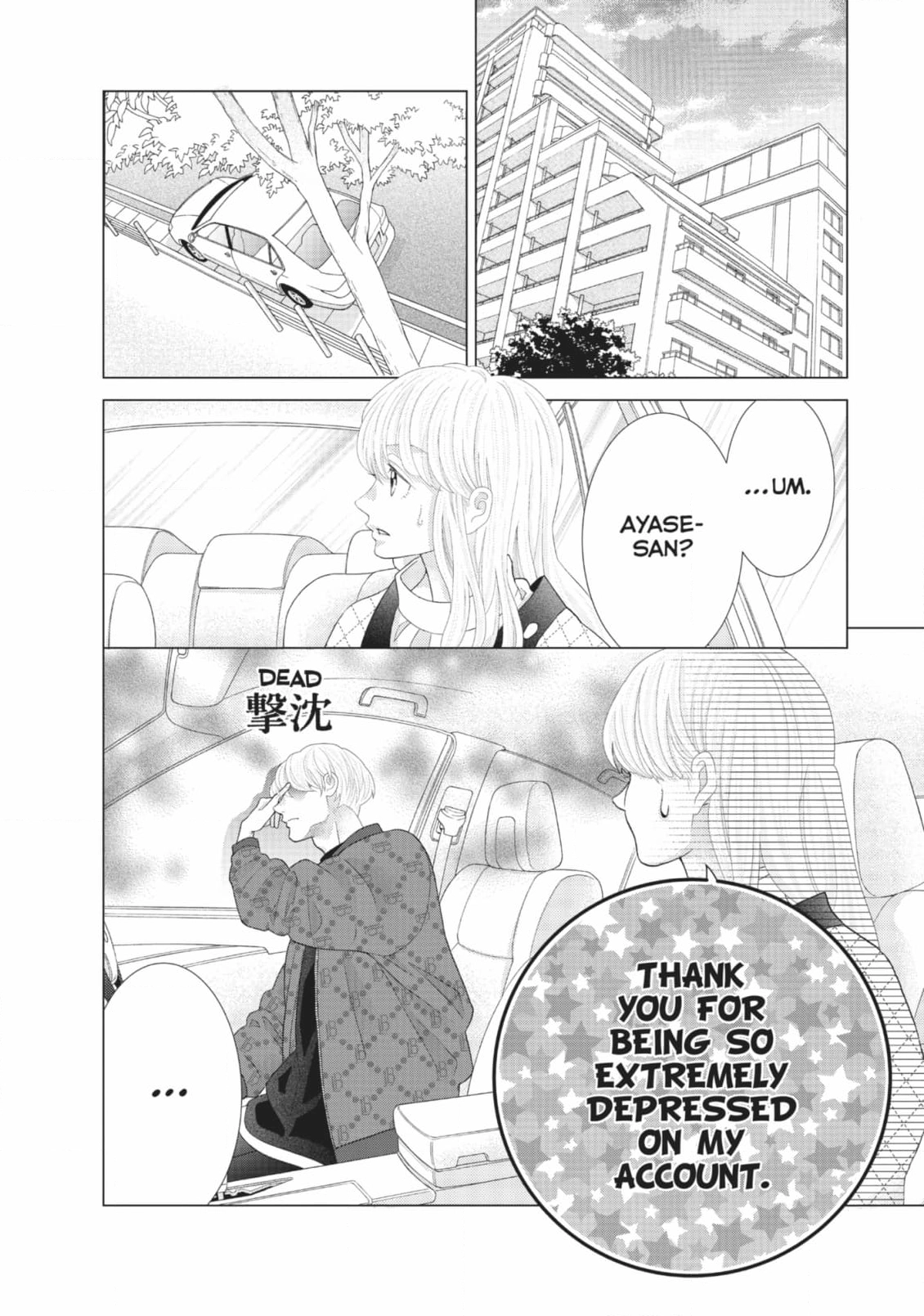 Gozen 0-ji, Kiss Shi ni Kite yo Chapter 50 page 24 - 