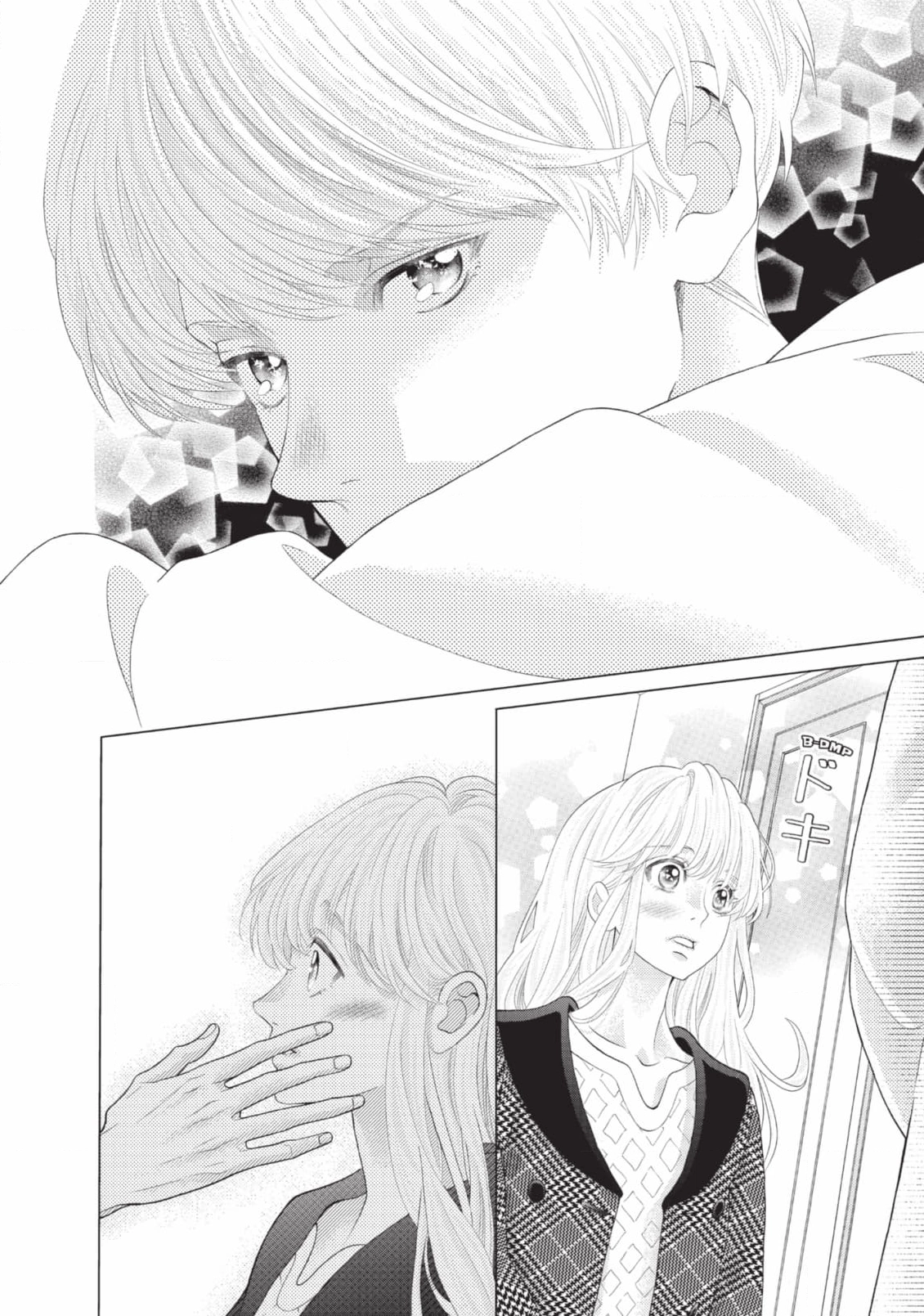 Gozen 0-ji, Kiss Shi ni Kite yo Chapter 50 page 74 - 