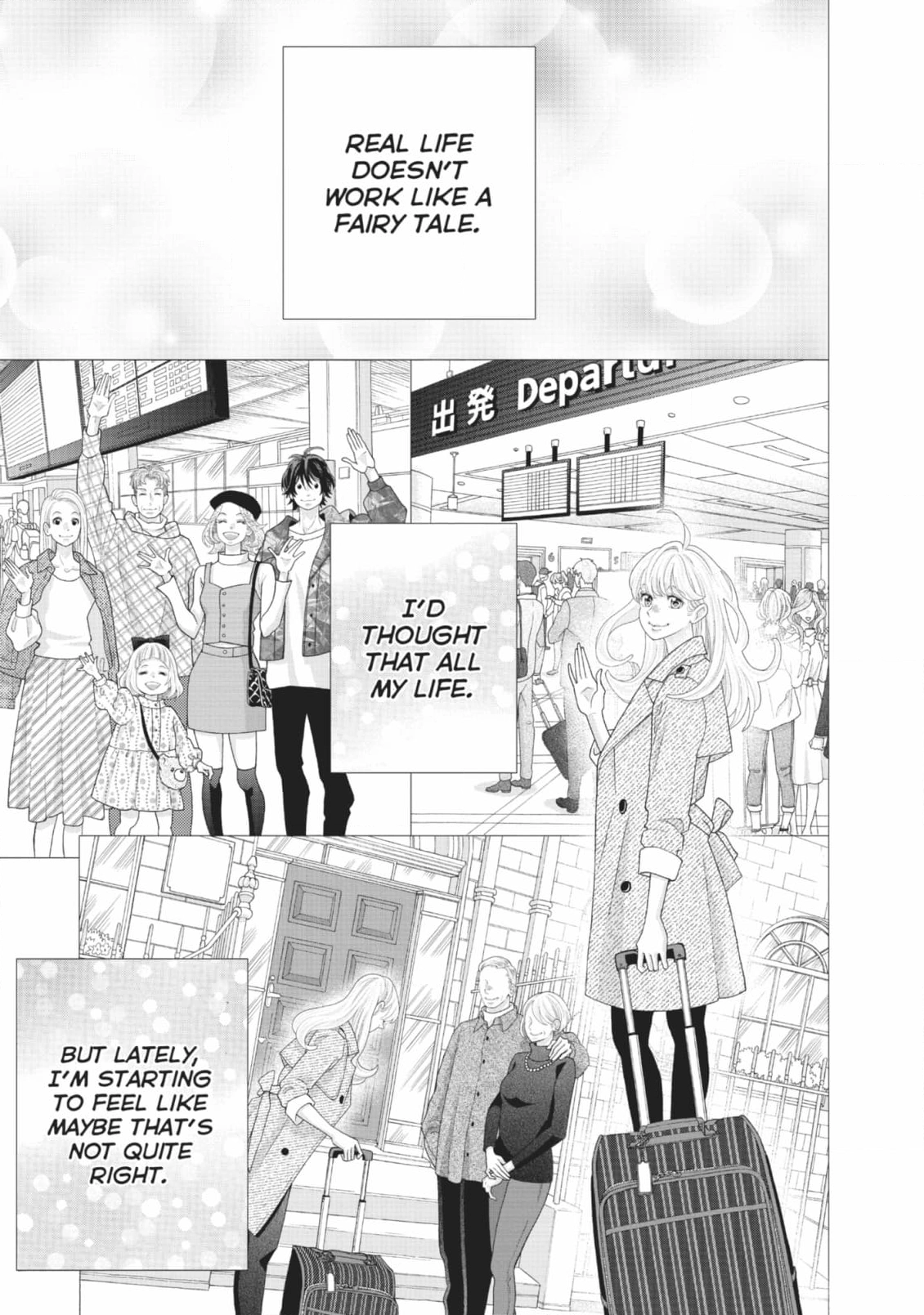 Gozen 0-ji, Kiss Shi ni Kite yo Chapter 51 page 71 - 
