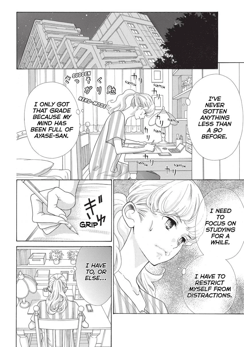 Gozen 0-ji, Kiss Shi ni Kite yo Chapter 7 page 4 - 