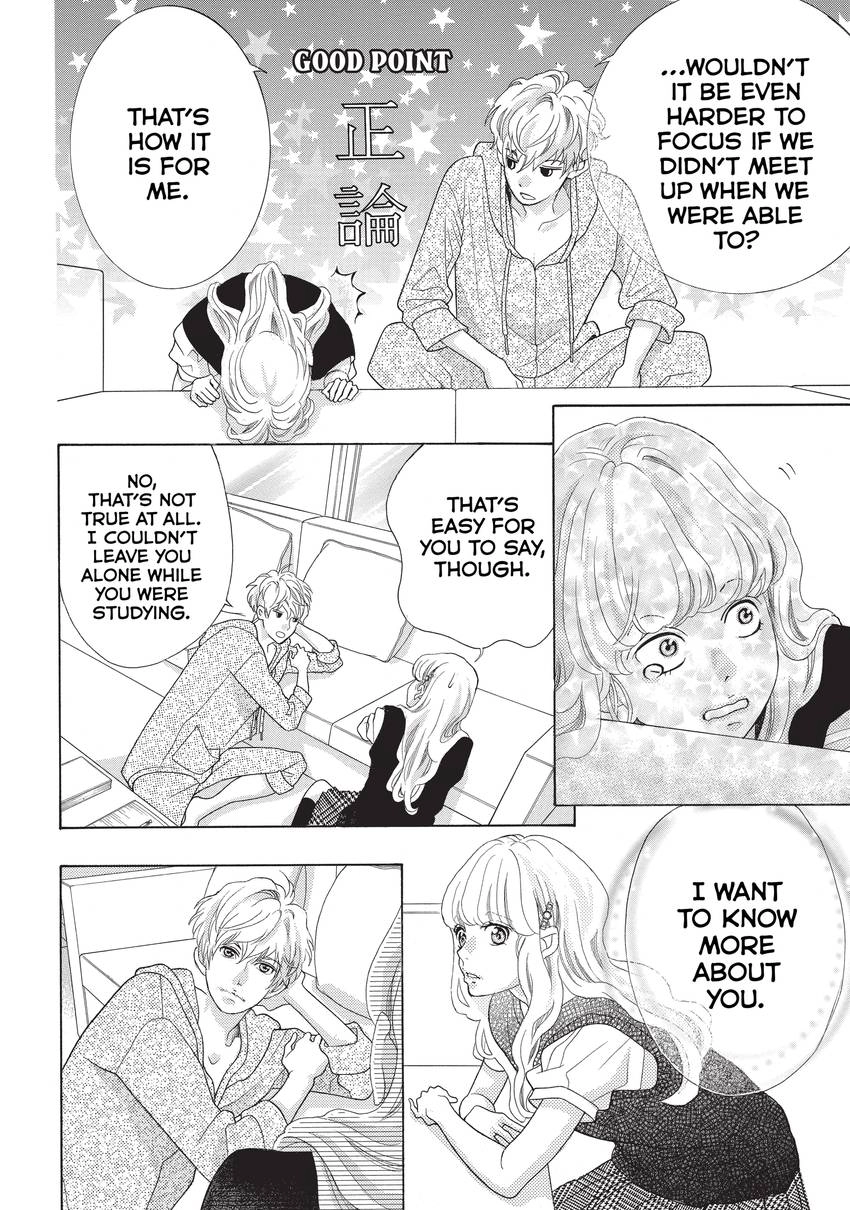 Gozen 0-ji, Kiss Shi ni Kite yo Chapter 7 page 32 - 