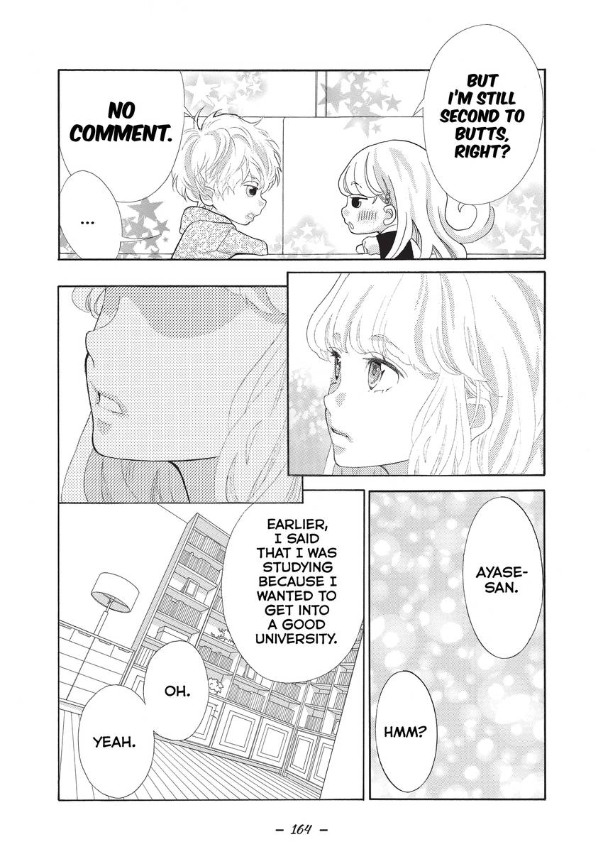 Gozen 0-ji, Kiss Shi ni Kite yo Chapter 7 page 34 - 