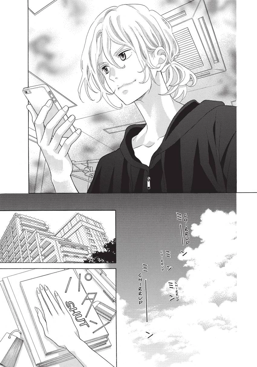 Gozen 0-ji, Kiss Shi ni Kite yo Chapter 9 page 11 - 