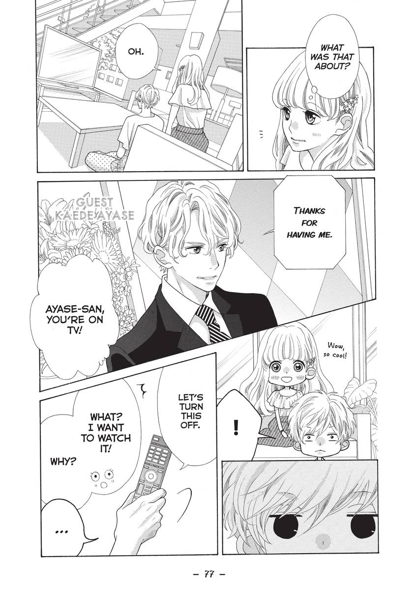 Gozen 0-ji, Kiss Shi ni Kite yo Chapter 9 page 29 - 