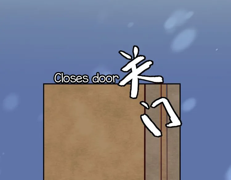 Gradually Close to the Heart Chapter 14 page 101 - 