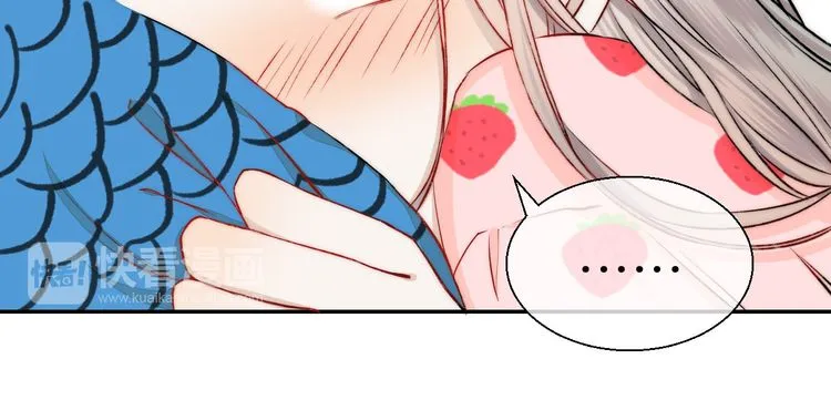 Gradually Close to the Heart Chapter 14 page 12 - 