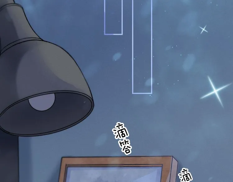 Gradually Close to the Heart Chapter 14 page 21 - 