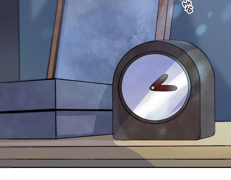 Gradually Close to the Heart Chapter 14 page 22 - 