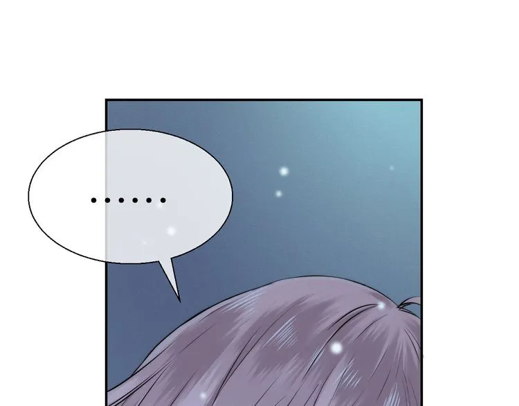 Gradually Close to the Heart Chapter 14 page 23 - 