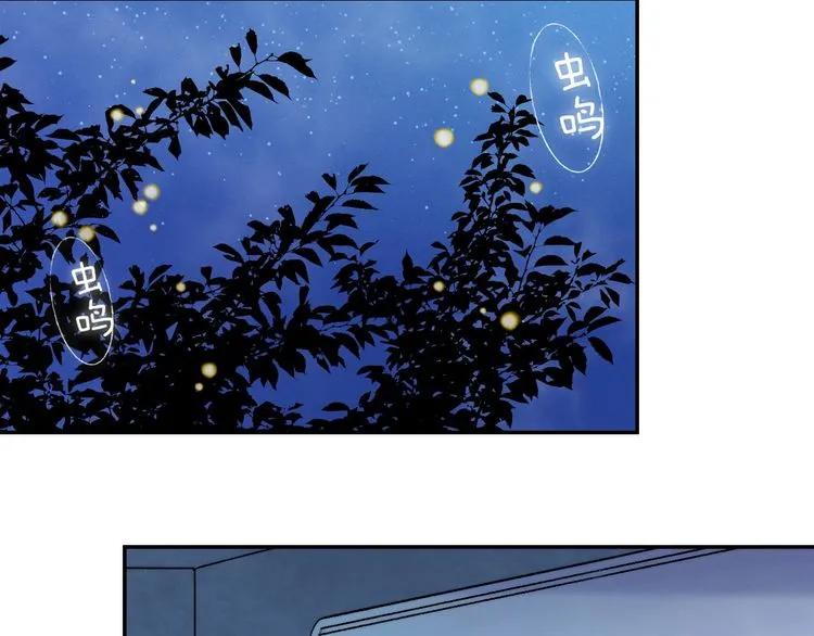 Gradually Close to the Heart Chapter 14 page 53 - 