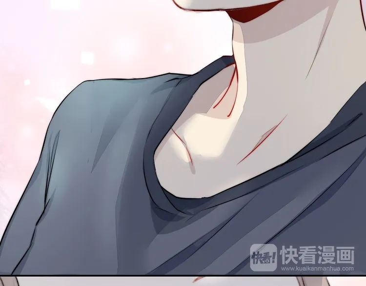 Gradually Close to the Heart Chapter 14 page 94 - 
