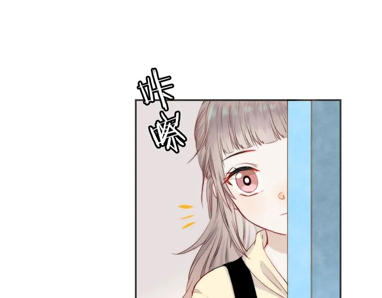 Gradually Close to the Heart Chapter 8 page 16 - 