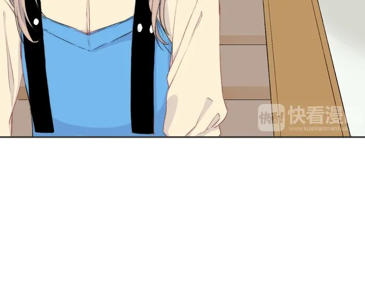 Gradually Close to the Heart Chapter 8 page 24 - 