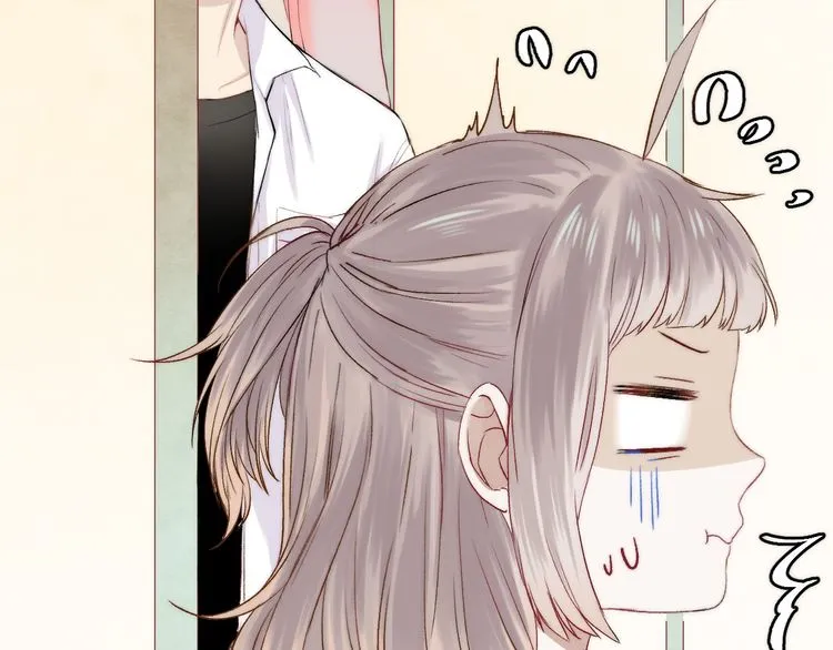 Gradually Close to the Heart Chapter 8 page 36 - 