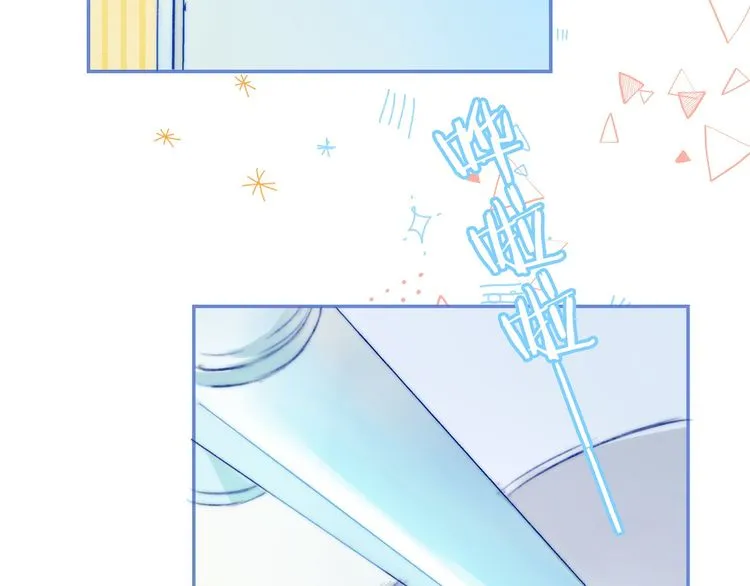 Gradually Close to the Heart Chapter 8 page 7 - 