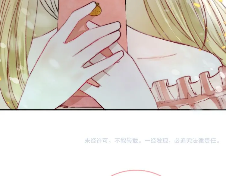 Gradually Close to the Heart Chapter 8 page 98 - 