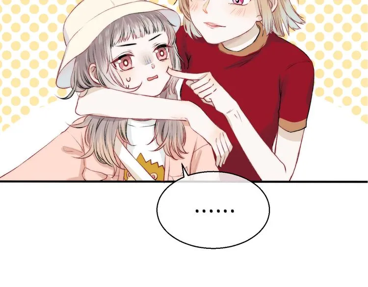 Gradually Close to the Heart Chapter 9 page 23 - 