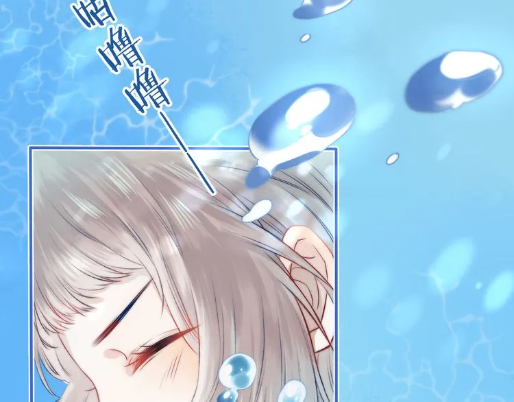 Gradually Close to the Heart Chapter 9 page 63 - 