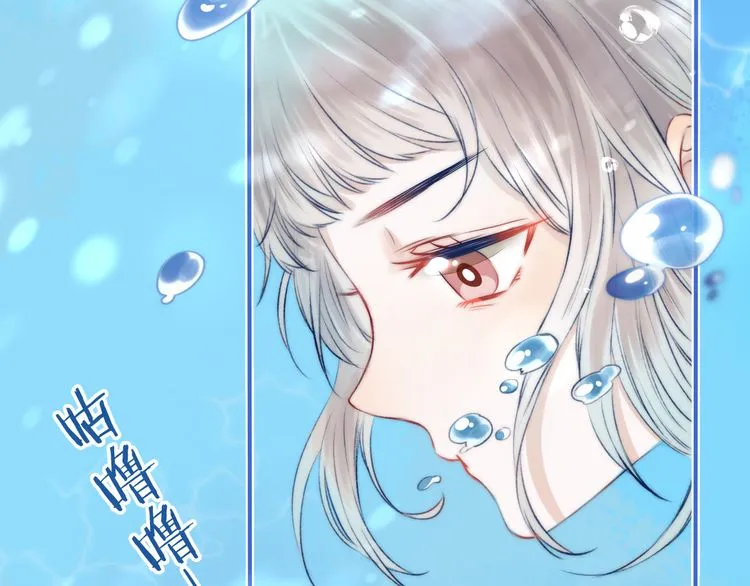 Gradually Close to the Heart Chapter 9 page 65 - 