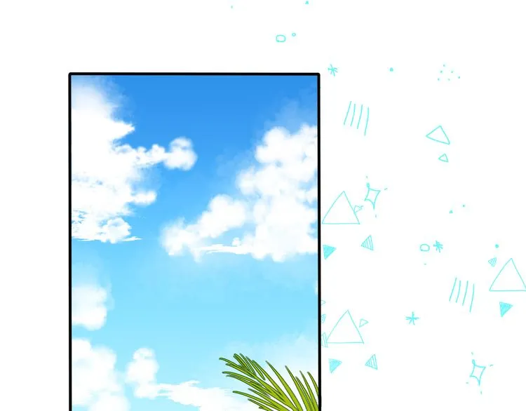 Gradually Close to the Heart Chapter 9 page 77 - 
